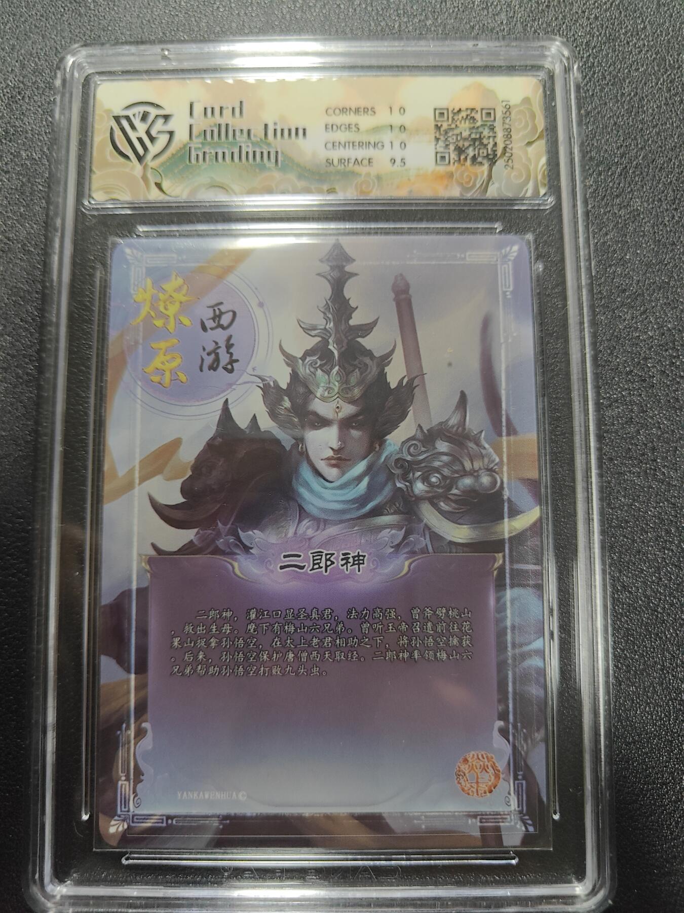 天玑星卡拍第186期《4.9周四截拍》持续收拍收评中 满赠卡需备注