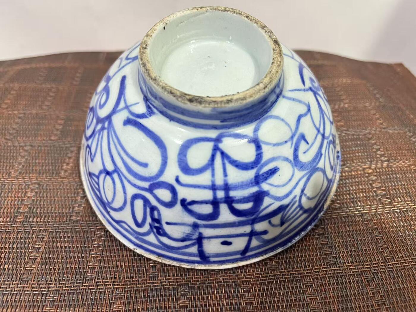 江南杂件 靑花喜字碗