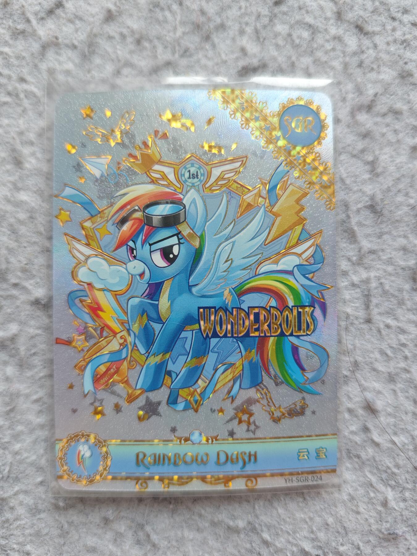 【随心含颖卡拍57期】卡游/集卡社/卡卡沃 抽卡机专场拍卖【无佣金】 卡游 小马宝莉云宝sgr卡