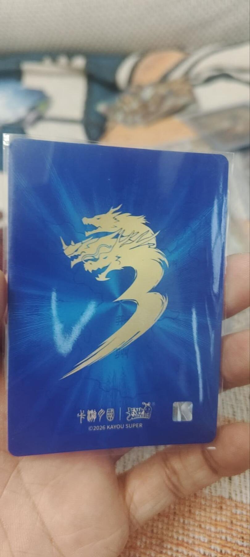 秋原瞳的小店第四十一期——盛夏的时光，即将如约而至 卡游三国北斗曹操