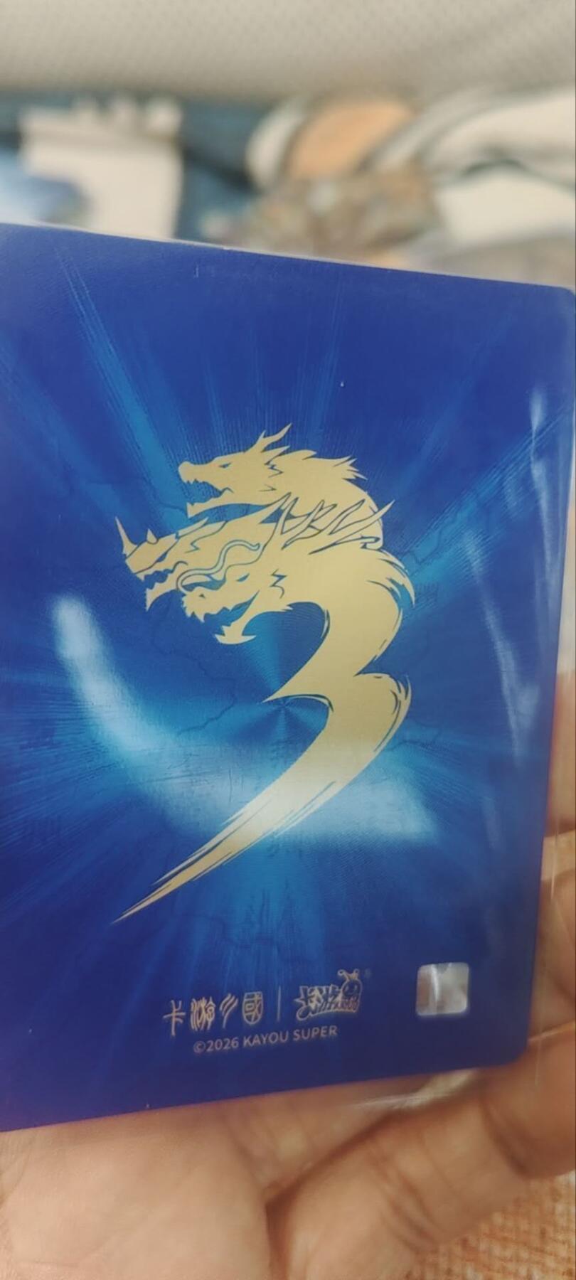 秋原瞳的小店第四十一期——盛夏的时光，即将如约而至 卡游三国北斗曹操