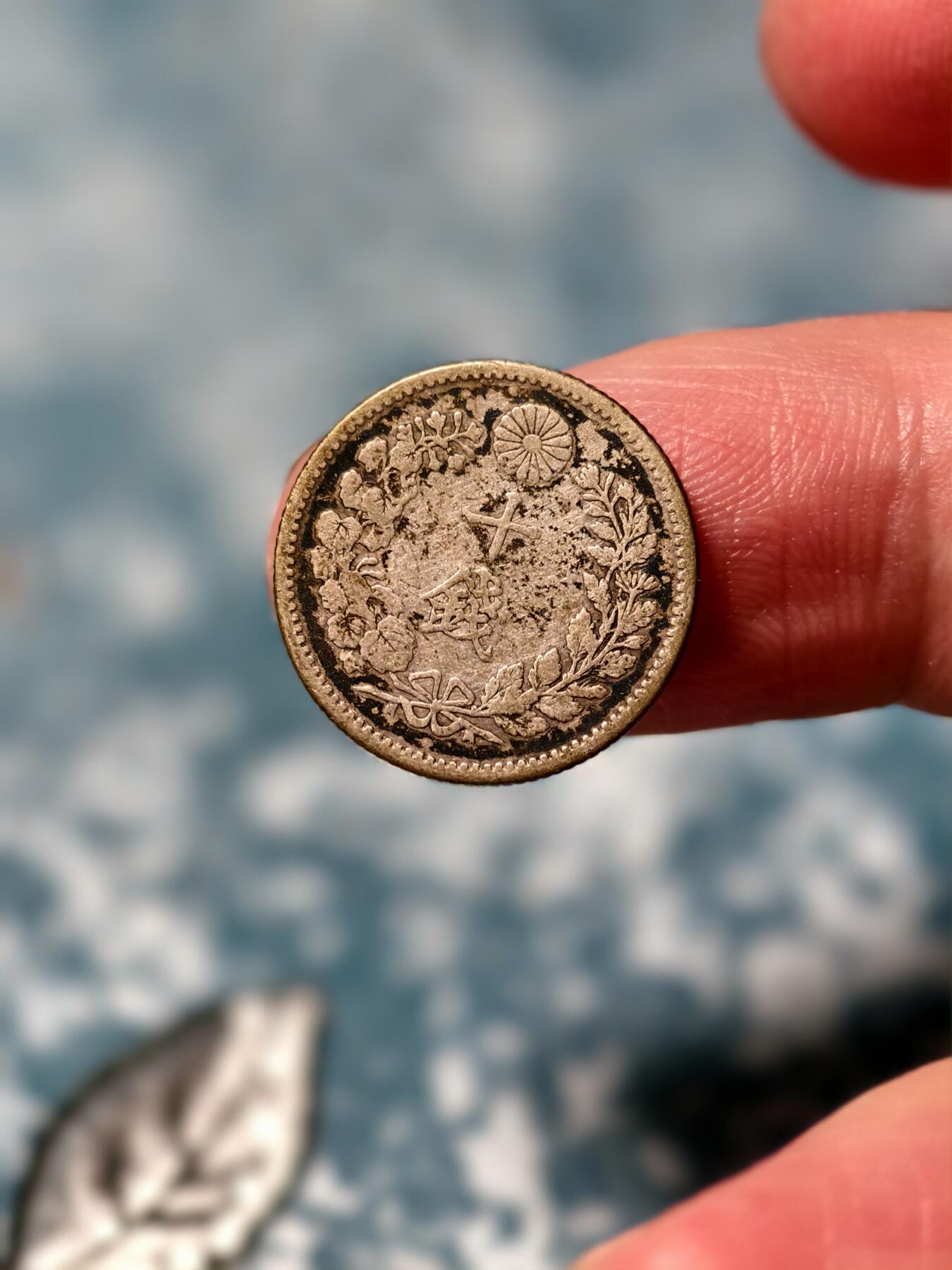 抚柳草堂-第二十三期章牌钱币  奖章勋章 满百包邮 放漏专场 1895日本龙十钱银币  重2.6g  原状态老包浆