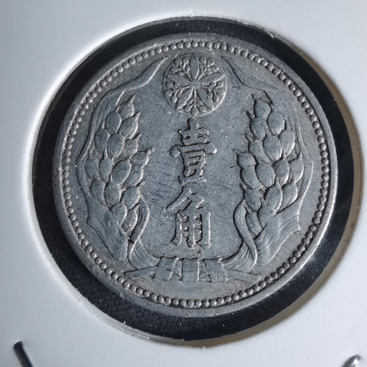 沼泽如烟--第1046场 康德八年一角