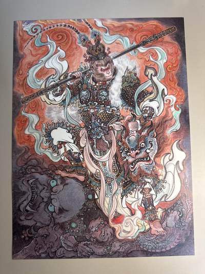 大麦马年第二场 - 不二猿 A4 齐天大圣 薄纸一张