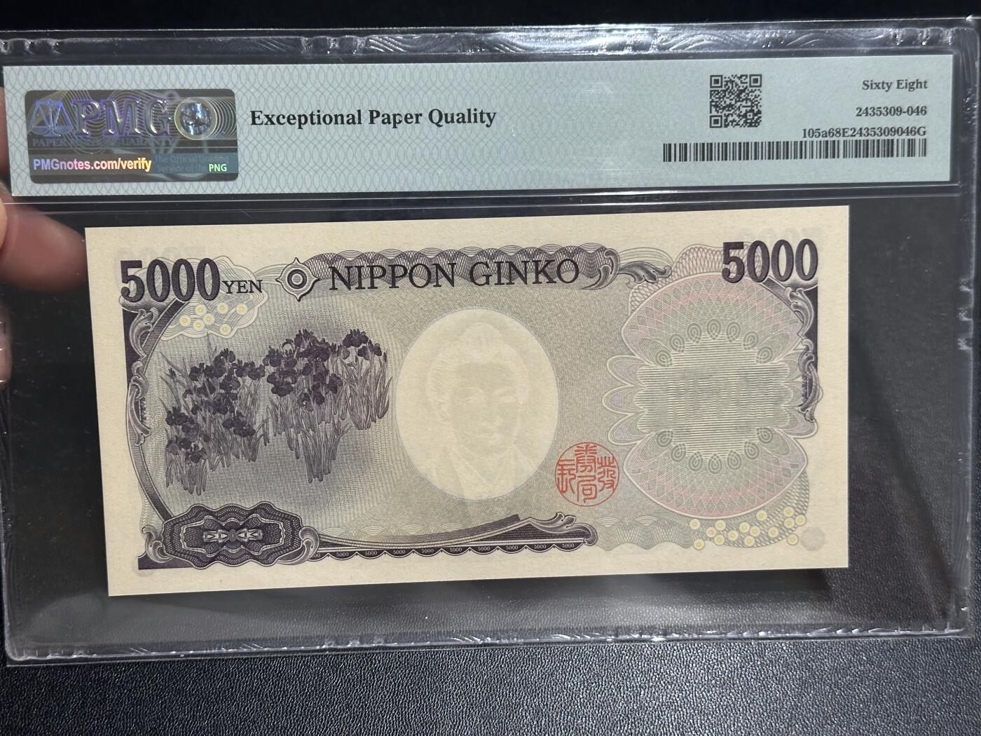 《外钞收藏家》第六百二十五期（精选场）（长期征集拍品、欢迎藏友们联系合作）