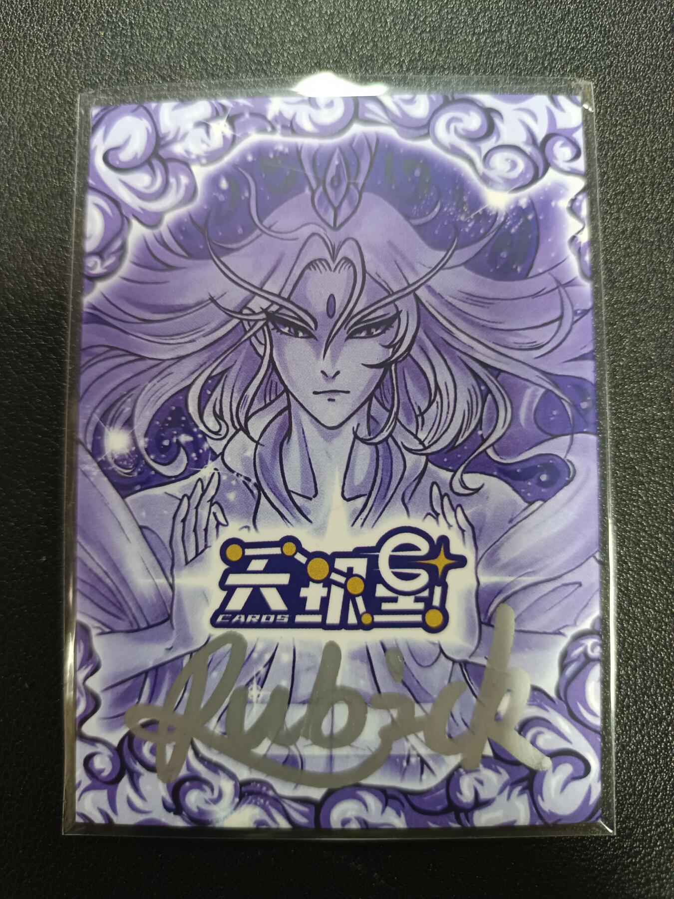 天玑星卡拍第187期《4.16周四截拍》持续收拍收评中 满赠卡需备注 【手绘卡】天玑星 Rubick 行者武松 手绘卡