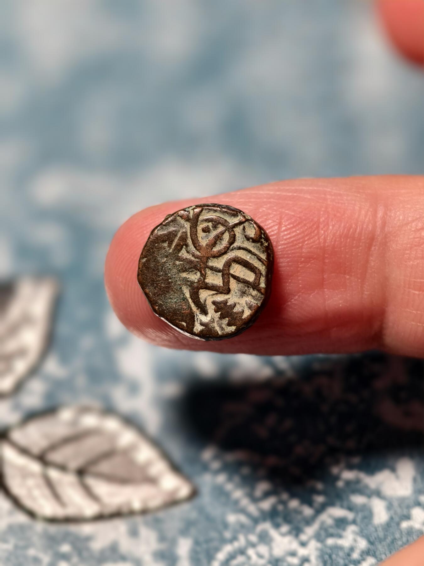 抚柳草堂-第二十三期章牌钱币  奖章勋章 满百包邮 放漏专场 公元800-1026沙希王朝打制铜币 极美品图案清晰深打 难得好状态