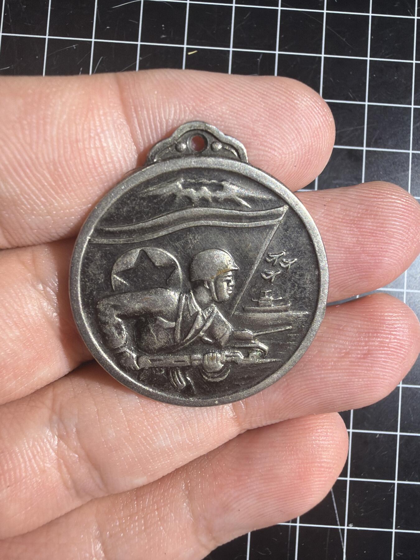 古冰库章牌勋赏收藏0起拍卖 朝鲜海陆空纪念