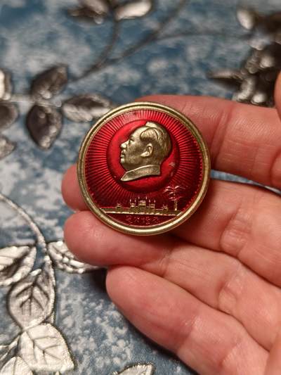 抚柳草堂-第二十三期章牌钱币  奖章勋章 满百包邮 放漏专场 - 六七十年代 毛主席像章 星火燎原  中国顺德 广州农民运动讲习所 直径33mm