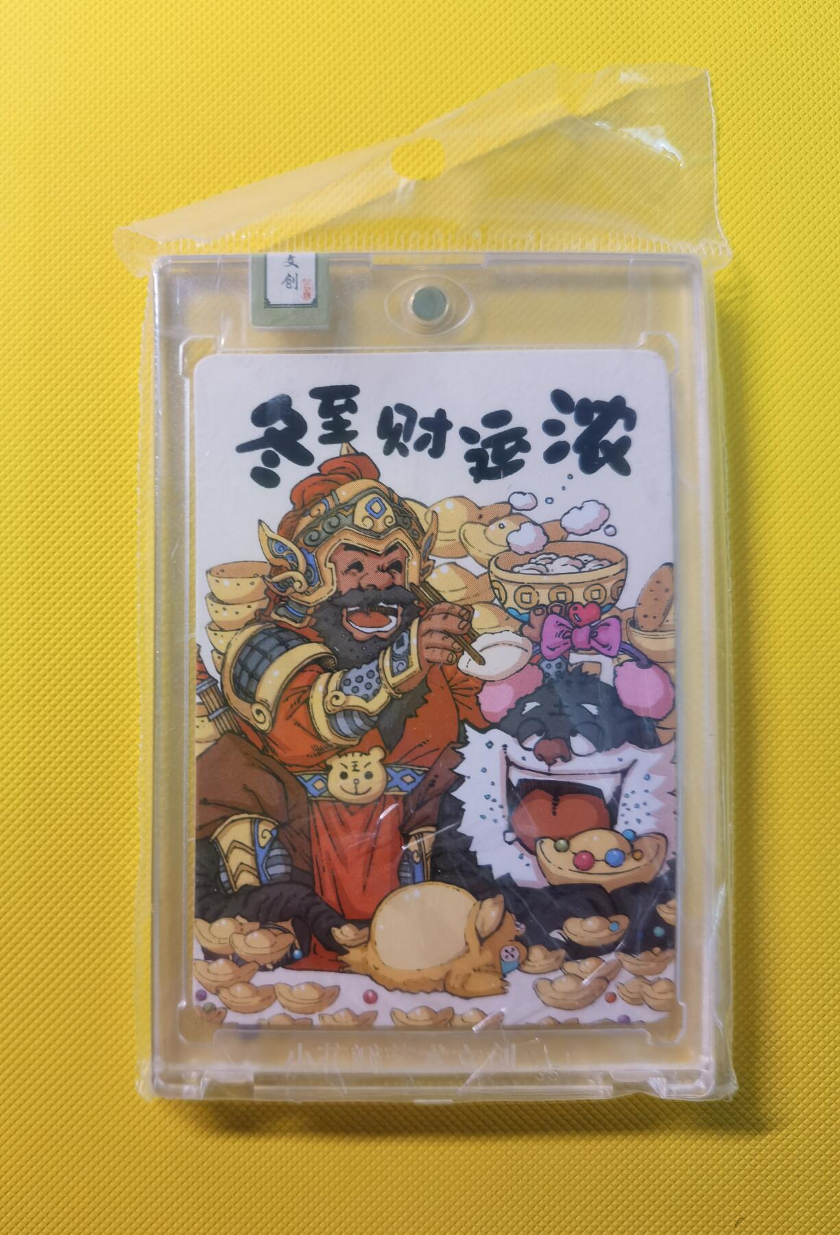 蜂潮卡牌  拍卖001期  小花瓣专场（4月10日  21点  截拍）