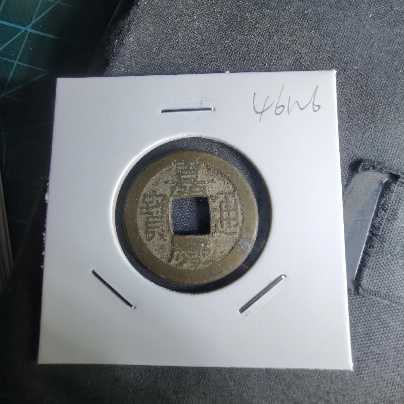 沼泽如烟--第1046场