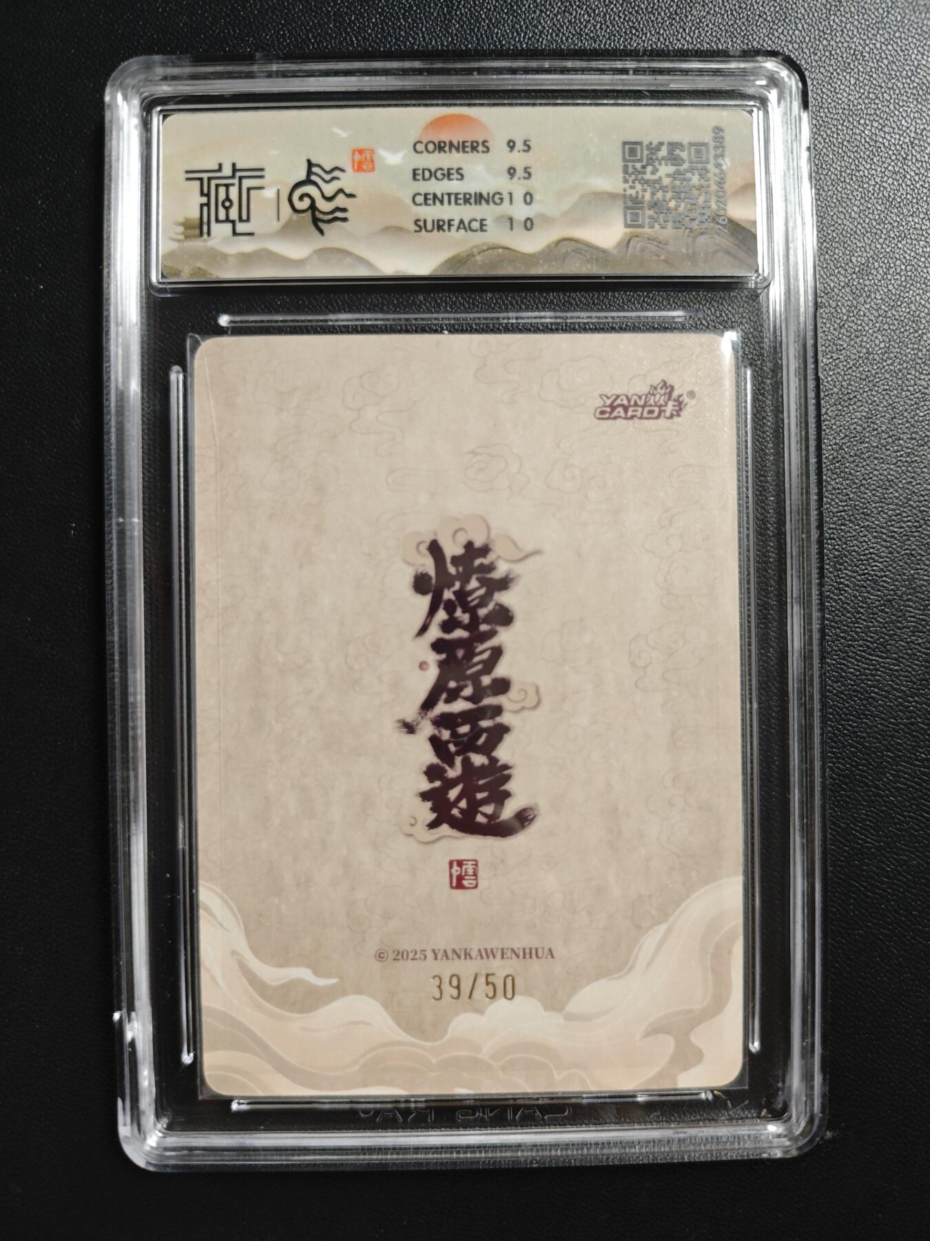 天玑星卡拍第186期《4.9周四截拍》持续收拍收评中 满赠卡需备注