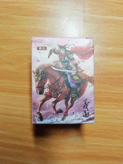 NO.29 好又多金牌大场，每周一站式配齐，方便凑单！（卖家送拍0抽成！周6晚9点截拍！） - 【套卡】大卡道 道义水浒 普卡一套 全新内封未拆