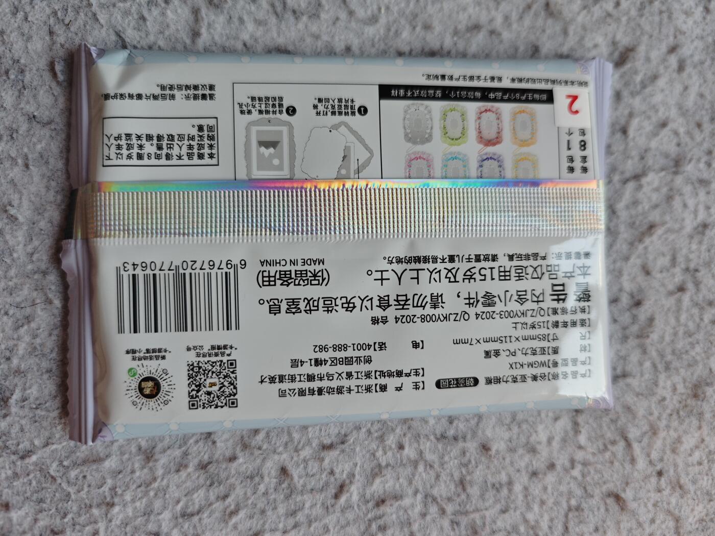 【随心含颖卡拍57期】卡游/集卡社/卡卡沃 抽卡机专场拍卖【无佣金】 卡游 谷美卡砖一个 原价25