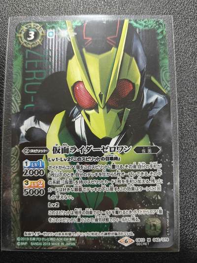 天玑星卡拍第186期《4.9周四截拍》持续收拍收评中 满赠卡需备注 - 万代 战斗之魂 假面骑士 零一 高罕异画大头