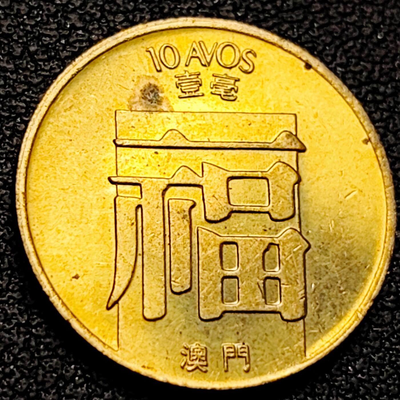 泉币菌-第223场-拍品多 请提前出价 。