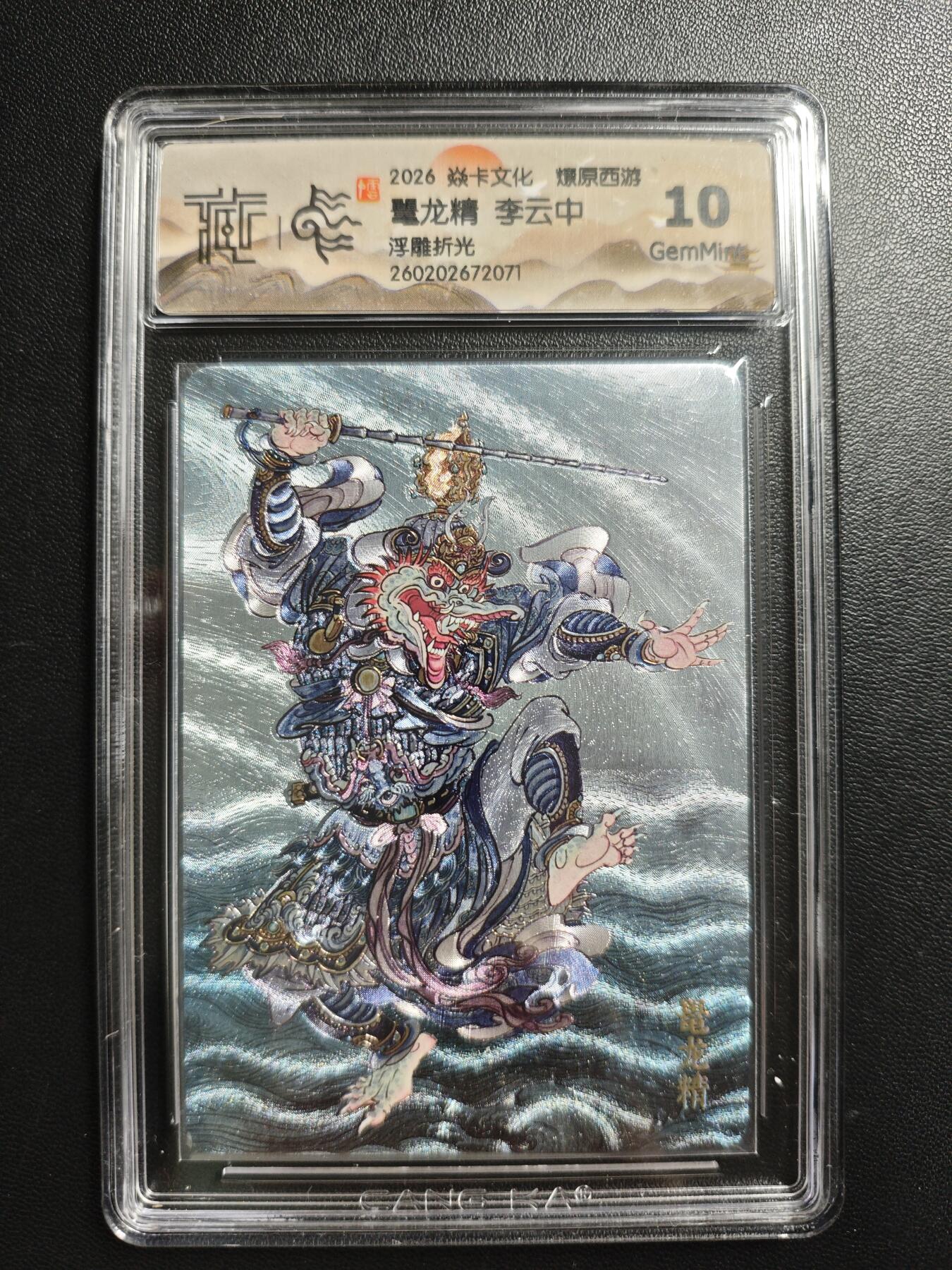 天玑星卡拍第186期《4.9周四截拍》持续收拍收评中 满赠卡需备注