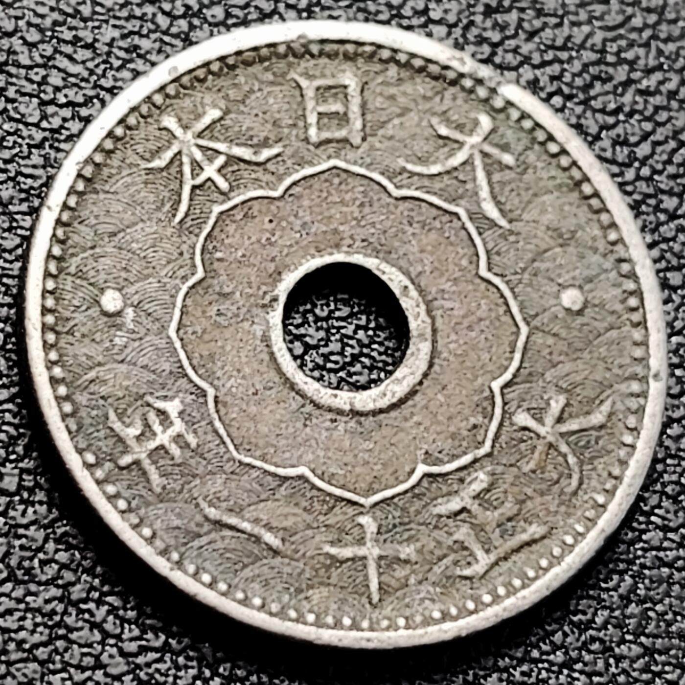 泉币菌-第223场-拍品多 请提前出价(工作原因  发货比较迟缓 已在拍卖规则里面说明 望理解)