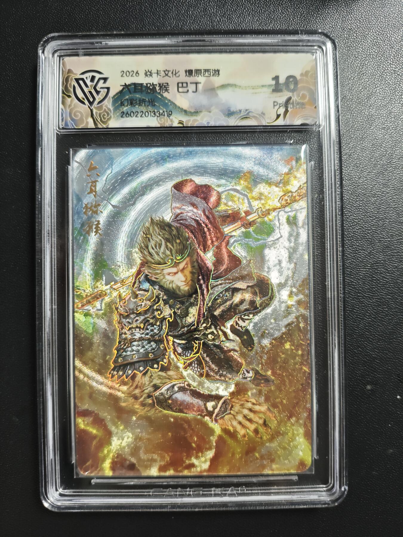 天玑星卡拍第186期《4.9周四截拍》持续收拍收评中 满赠卡需备注