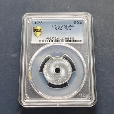 【全场包邮】纯粹捡漏拍519场 - 越南1958年5虚-PCGS MS64