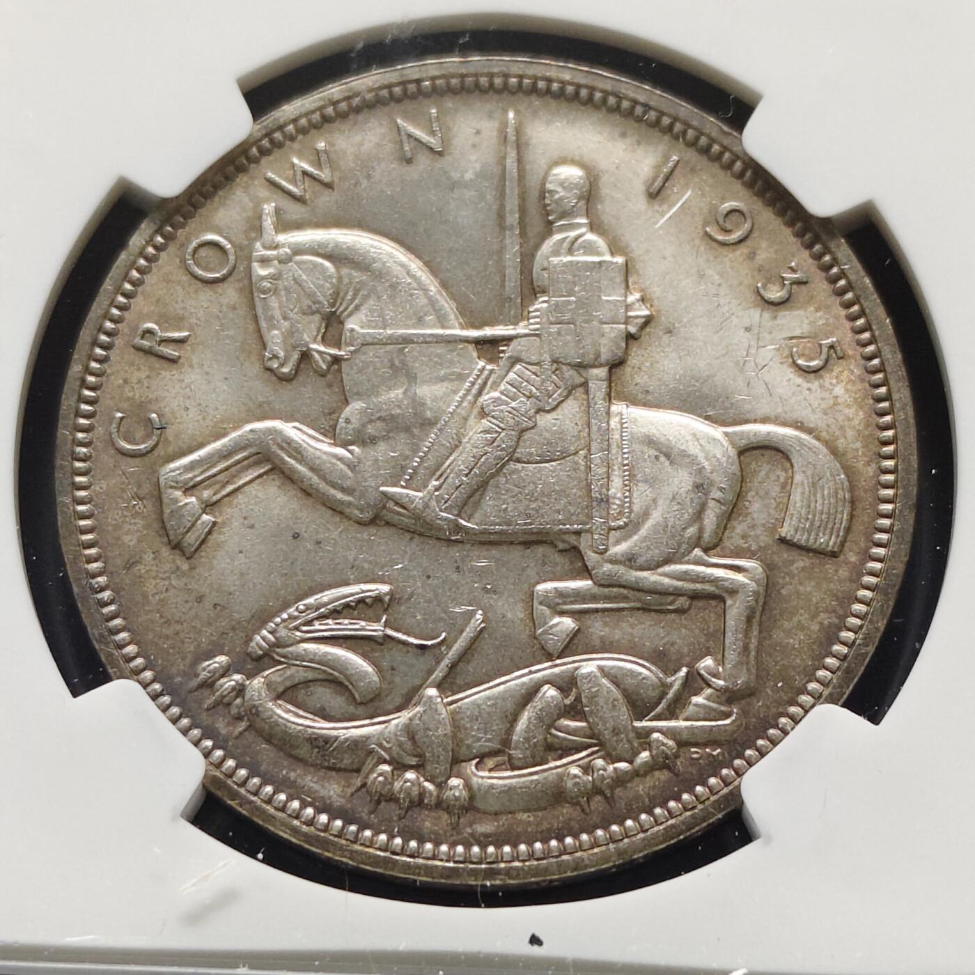 【全场包邮】纯粹捡漏拍519场 英国1935年1克朗乔治五世在位25周年木马剑克朗型纪念银币【39毫米28.28克50%】-NGC MS62