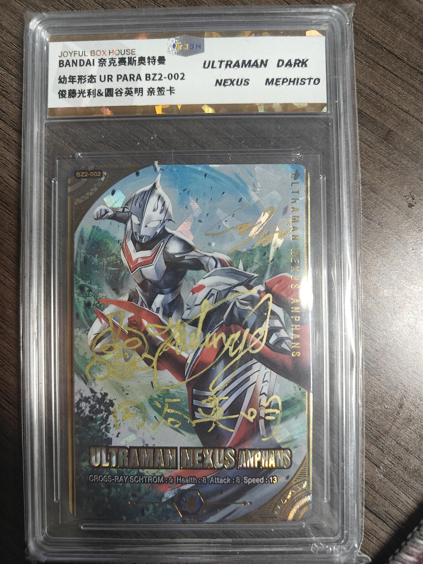 天玑星卡拍第186期《4.9周四截拍》持续收拍收评中 满赠卡需备注