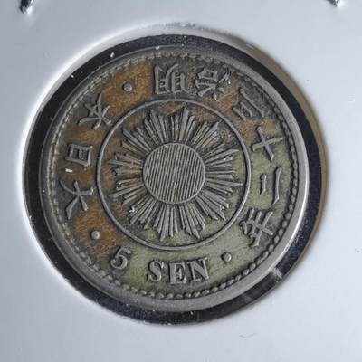 沼泽如烟--第1046场 - 明治三十二年稻五钱