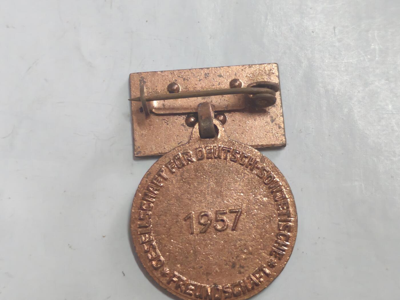 韵星假日军品类拍卖第52期  -- Rimey Holidays Militaria Auction 52 民主德国铜级苏德友好协会奖章