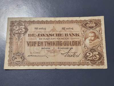 4月8号晚上8点 中外纸币自动截拍第52场 - 1931初版荷属东印度25原票