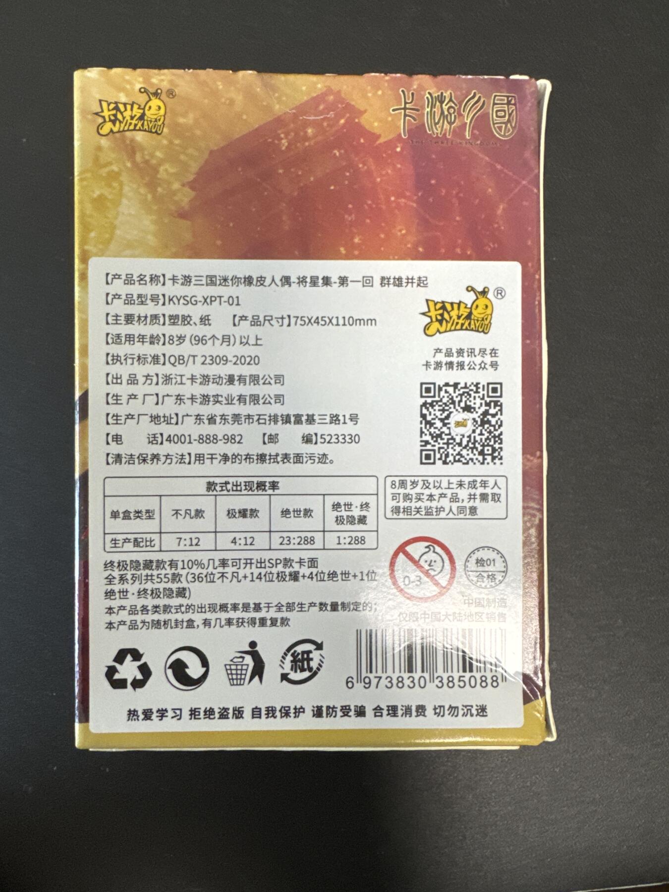 NO.29 好又多金牌大场，每周一站式配齐，方便凑单！（卖家送拍0抽成！周6晚9点截拍！）