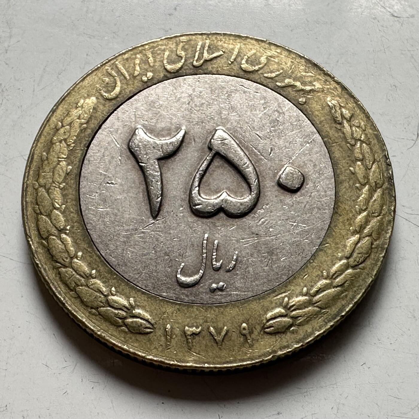 🌹外币初藏🌹🐯2026年第40场   每周二四六晚8️⃣点 世界钱币