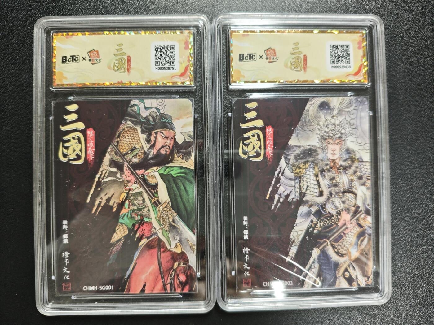 天玑星卡拍第186期《4.9周四截拍》持续收拍收评中 满赠卡需备注 橙卡文化 三国限定收藏卡 关羽 马超 粗闪征战卡 两张 保粹9.5+10 壳瑕