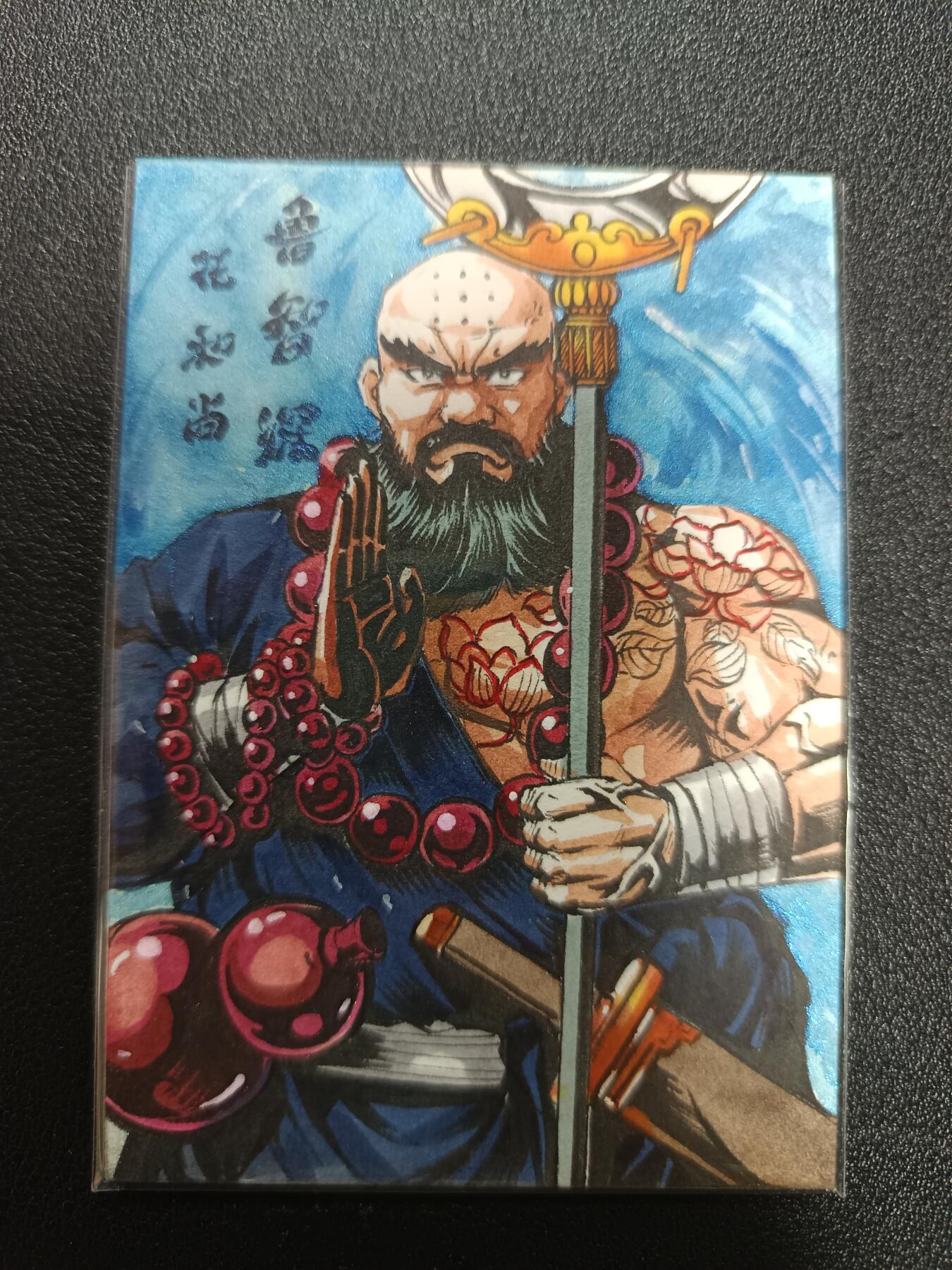 天玑星卡拍第187期《4.16周四截拍》持续收拍收评中 满赠卡需备注 【手绘卡】天玑星 Rubick 花和尚鲁智深 手绘卡