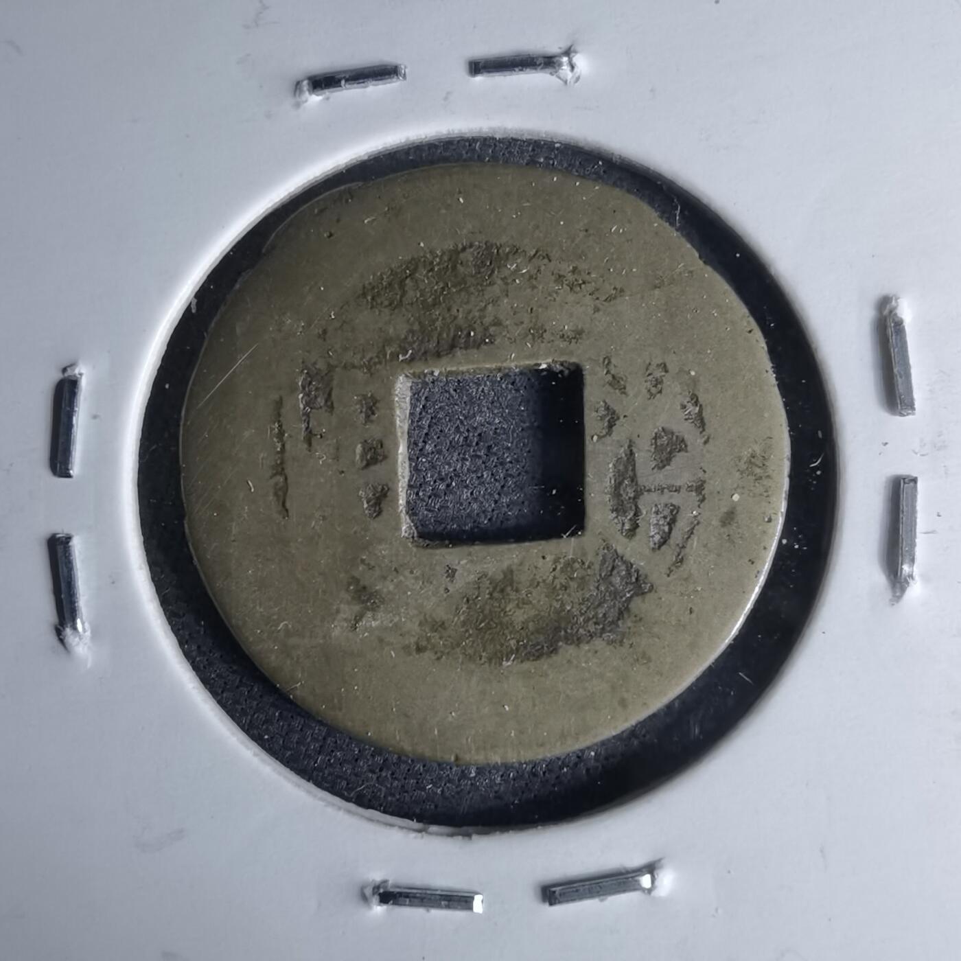 沼泽如烟--第1046场