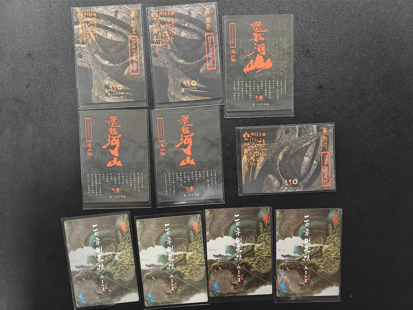 天玑星卡拍第186期《4.9周四截拍》持续收拍收评中 满赠卡需备注