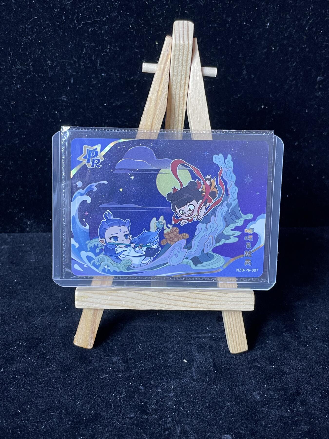 秋原瞳的小店第四十一期——盛夏的时光，即将如约而至 卡游 哪吒之魔童闹海  哪吒&敖丙 中秋 PR 007 原膜