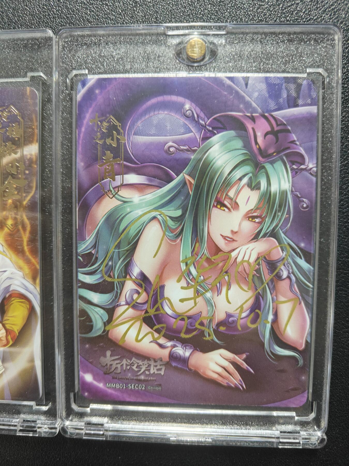 天玑星卡拍第186期《4.9周四截拍》持续收拍收评中 满赠卡需备注