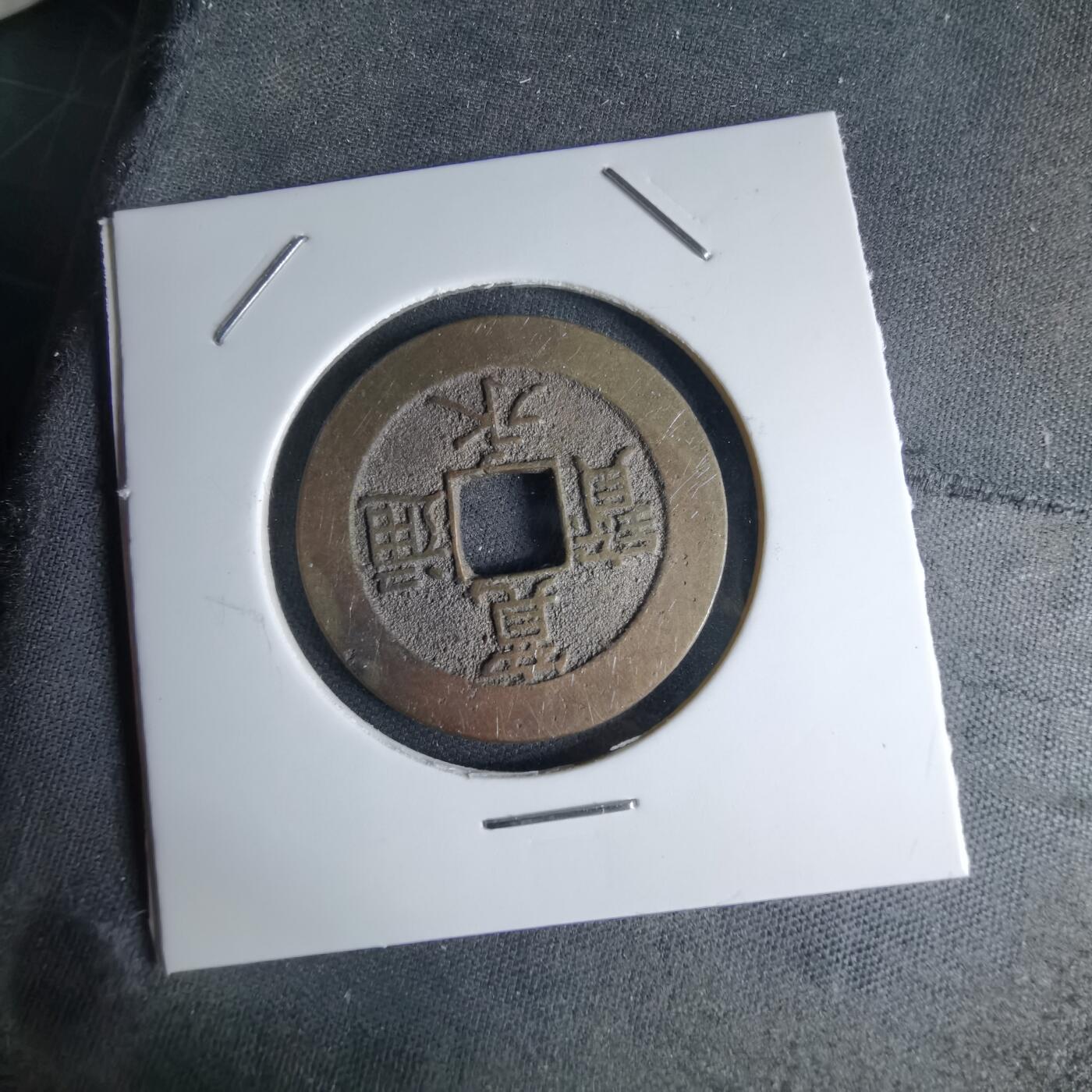 沼泽如烟--第1046场