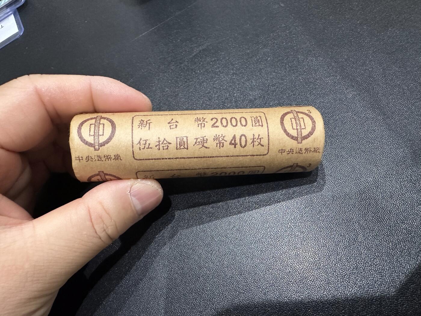 《外钞收藏家》第六百二十五期（精选场）（长期征集拍品、欢迎藏友们联系合作） 台湾新台币50元 一卷40枚 共2000台币