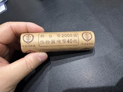 《外钞收藏家》第六百二十五期（精选场）（长期征集拍品、欢迎藏友们联系合作） - 台湾新台币50元 一卷40枚 共2000台币