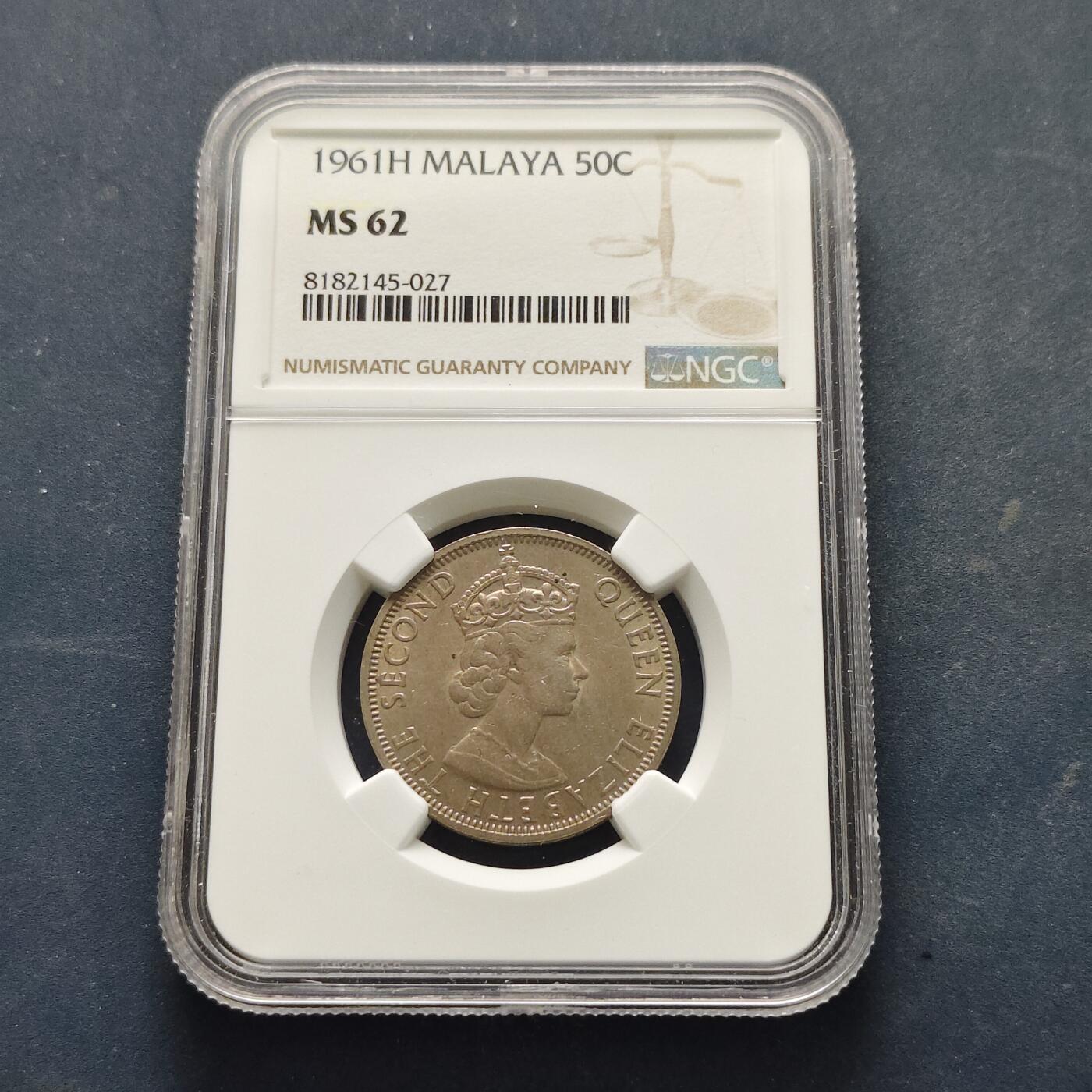 【全场包邮】纯粹捡漏拍519场 马来亚和英属北婆罗洲1961年喜敦版女王50分-NGC MS62