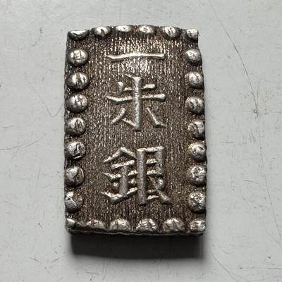 🌹外币初藏🌹🐯2026年第40场   每周二四六晚8️⃣点 世界钱币 - 日本 一朱銀 1.9克 b