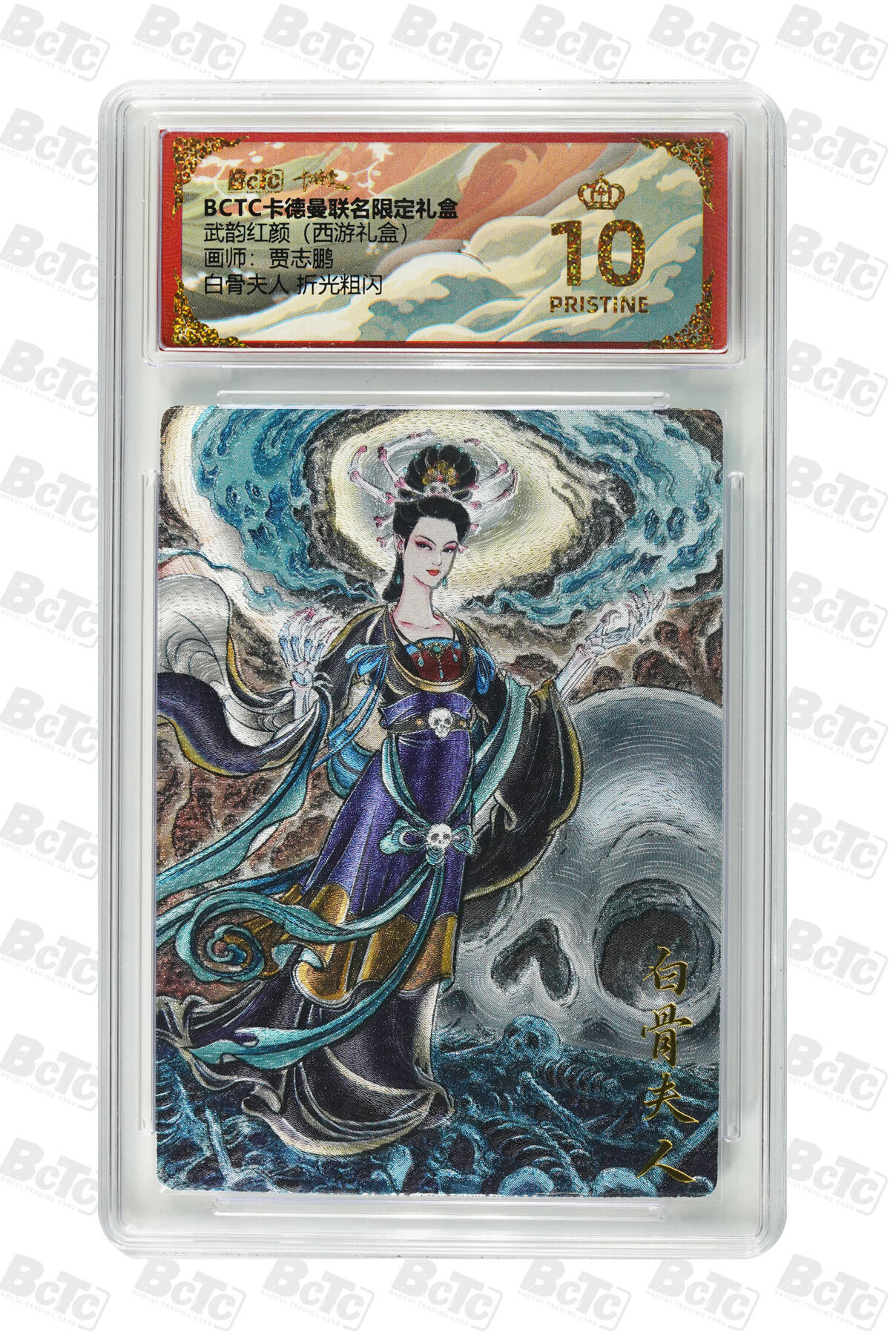 喜灰玩卡拍卖第七期，接拍品0佣金，欢迎送拍，释放现金流，让自己有资金可以购买更多喜欢的卡牌，让别的卡友能淘到更多心仪的卡牌