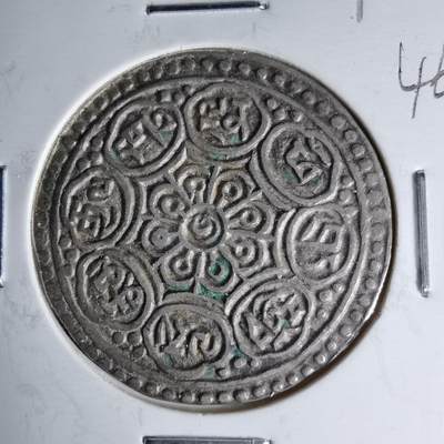 沼泽如烟--第1046场 - 章嘎银币