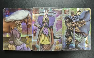 天玑星卡拍第186期《4.9周四截拍》持续收拍收评中 满赠卡需备注 - 江东卡牌 梁山好汉 纱布闪 三包未拆封