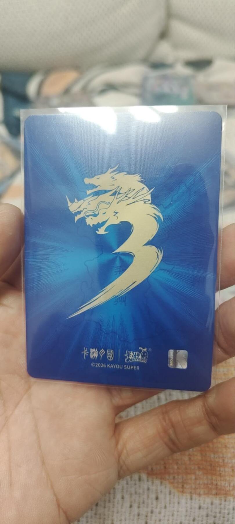 秋原瞳的小店第四十一期——盛夏的时光，即将如约而至 卡游三国豪杰黄月英