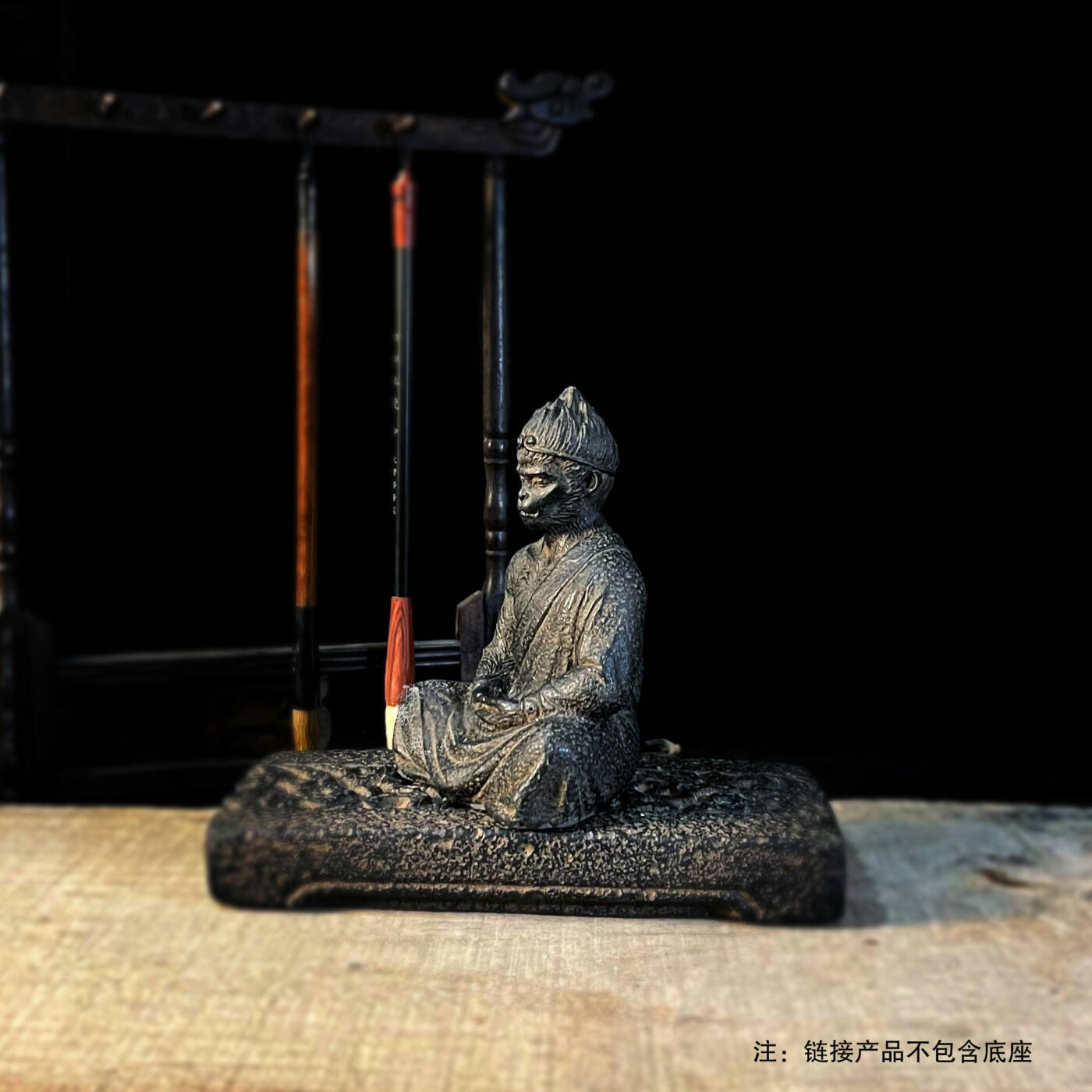 江南杂件 孙行者摆件（火山泥材质）不含底座