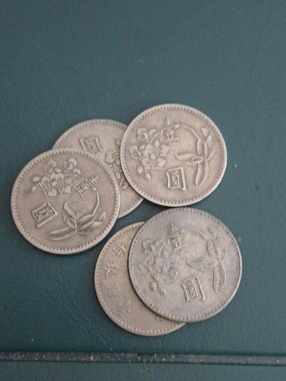 松南世界钱币——260408A 台湾1元兰花镍币5枚4