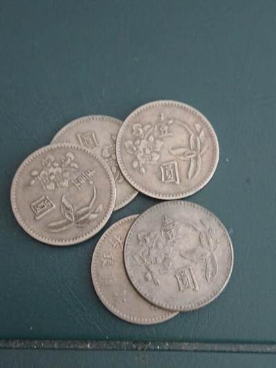 松南世界钱币——260408A - 台湾1元兰花镍币5枚4