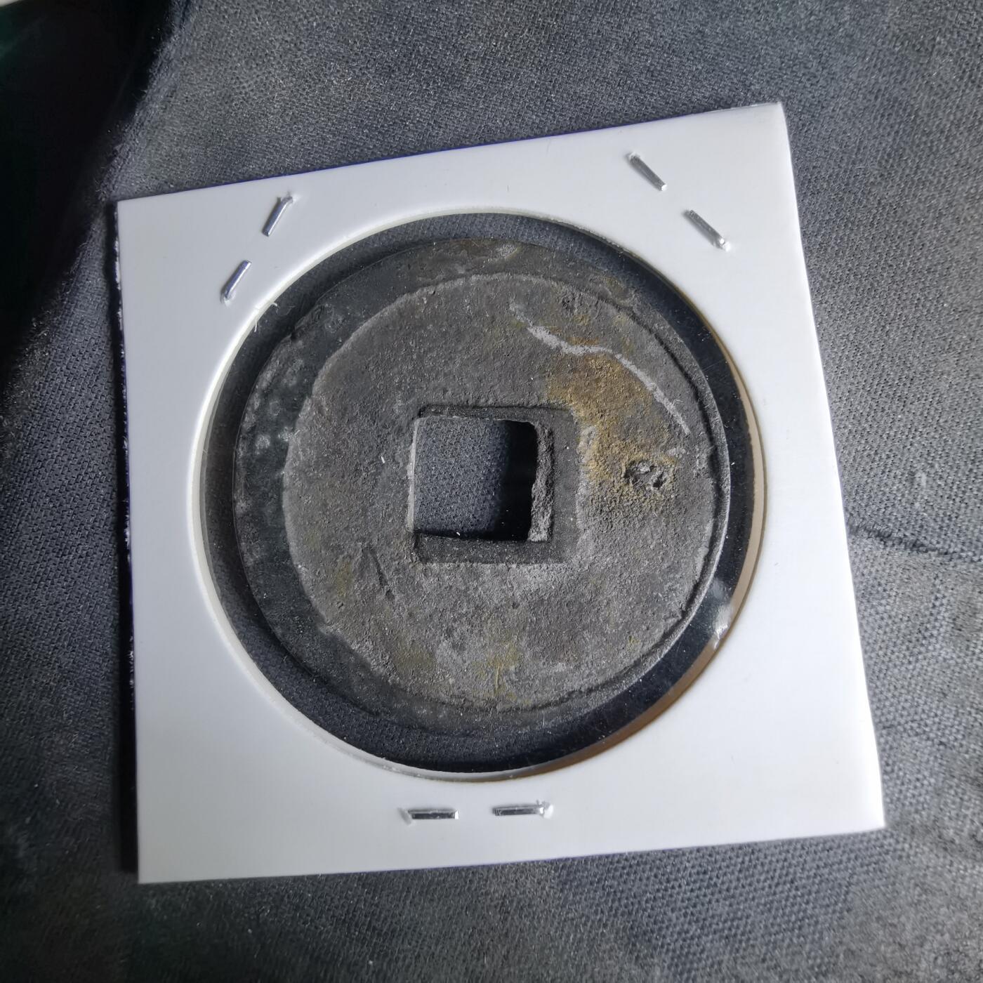 沼泽如烟--第1046场